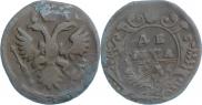 Denga 1735 year