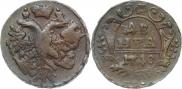 Denga 1740 year