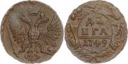Denga 1749 year