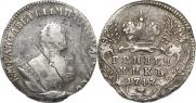Гривенник 1747 года