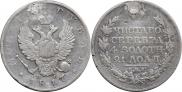 1 rouble 1817 year