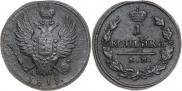 1 kopeck 1819 year