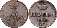 Polushka 1858 year