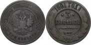 3 kopecks 1901 year