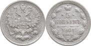 5 kopecks 1901 year