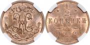 1/2 kopeck 1912 year