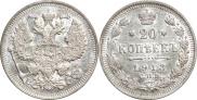 20 kopecks 1913 year