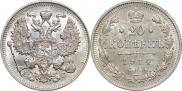 20 kopecks 1914 year