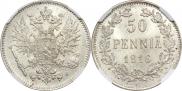 50 pennia 1916 year