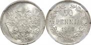 50 pennia 1917 year