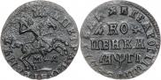 1 копейка 1713 года