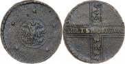 5 kopecks 1727 year