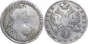 Полтина 1732 года
