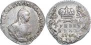 Гривенник 1748 года