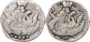 5 kopecks 1755 year