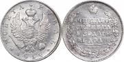 1 рубль 1818 года