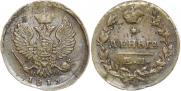 Деньга 1819 года