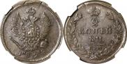 2 kopecks 1828 year
