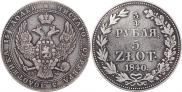 3/4 roubles - 5 złotych 1840 year