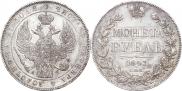 1 rouble 1843 year