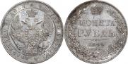 1 rouble 1844 year