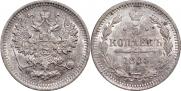 5 kopecks 1885 year