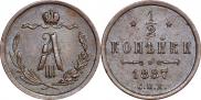 1/2 kopeck 1887 year