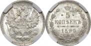 5 kopecks 1890 year