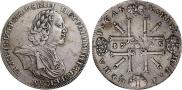 1 рубль 1725 года