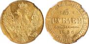 5 roubles 1836 year