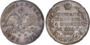 1 rouble 1829 year