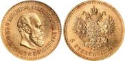 5 roubles 1886 year