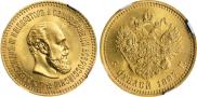 5 roubles 1887 year