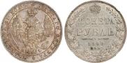 1 rouble 1848 year