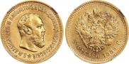 5 roubles 1889 year