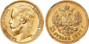 15 roubles 1897 year