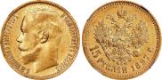 15 roubles 1897 year