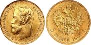 5 рублей 1901 года