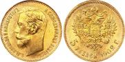 5 roubles 1902 year