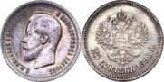 25 kopecks 1896 year