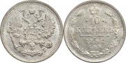 10 kopecks 1898 year