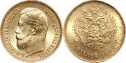 5 roubles 1898 year