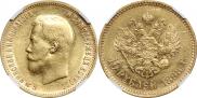 10 рублей 1898 года