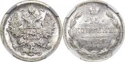 15 kopecks 1902 year