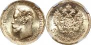 5 рублей 1904 года