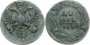Denga 1730 year