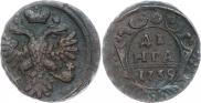 Денга 1739 года