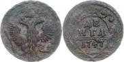 Denga 1747 year