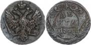 Denga 1748 year