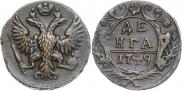 Denga 1749 year